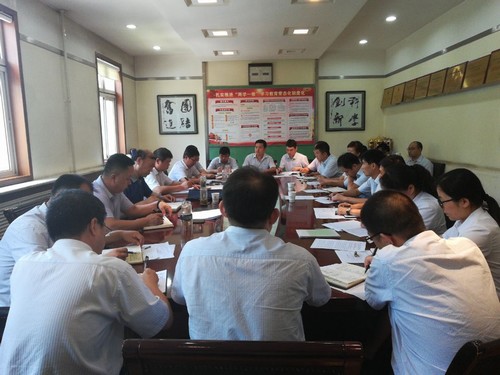 陜煤建設(shè)銅煤公司“三到位”貫徹落實建設(shè)集團(tuán)2018年二季度追趕超越點評會暨上半年經(jīng)濟(jì)運(yùn)行分析會精神