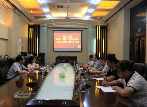 陜煤建設(shè)與中國牡丹產(chǎn)業(yè)協(xié)會(huì)進(jìn)行交流合作