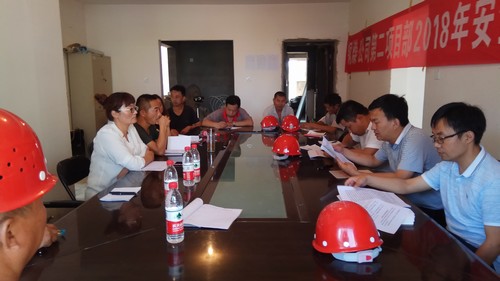 陜煤建設(shè)銅煤公司基層項目部黨支部組織學(xué)習(xí)《中華人民共和國監(jiān)察法》