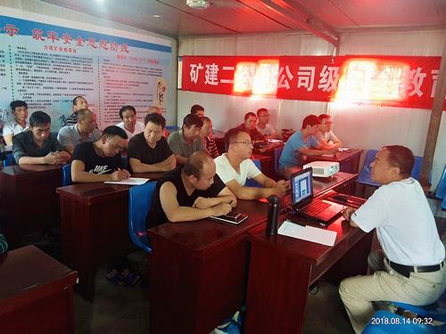 強化“三級”安全教育培訓，提高職工安全意識