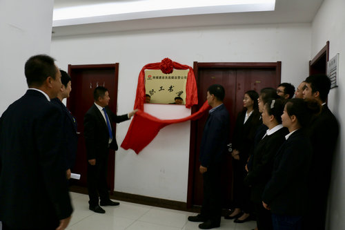 侯本英為洗選煤運營公司“職工書屋”進(jìn)行揭牌