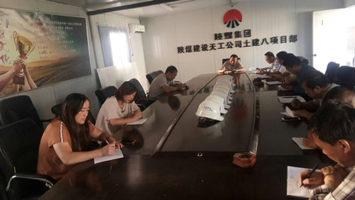 陜煤建設(shè)天工公司“八個(gè)一”認(rèn)真做好《中華人民共和國(guó)監(jiān)察法》學(xué)習(xí)宣傳