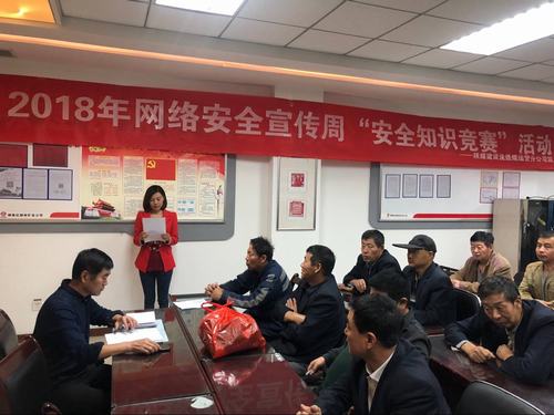 網(wǎng)絡(luò)安全為員工 網(wǎng)絡(luò)安全靠員工