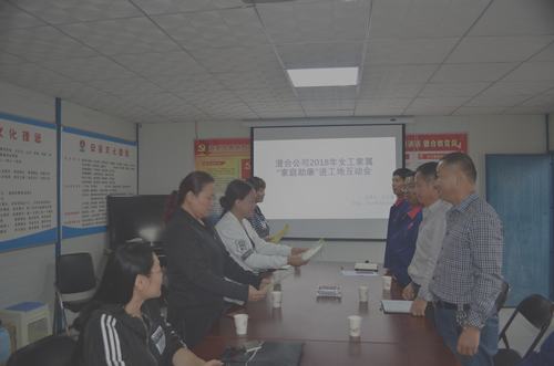 陜煤建設(shè)澄合分公司“廉政親情寄語(yǔ)”進(jìn)工地促企業(yè)風(fēng)清氣正