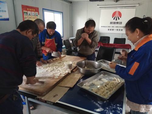 陜煤建設(shè)洗選煤運(yùn)營(yíng)公司安裝第一項(xiàng)目部：迎中秋、包餃子、暖人心