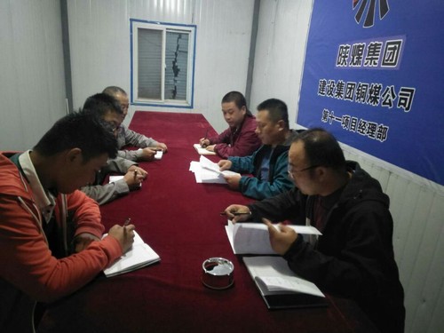 陜煤建設(shè)銅煤公司各車間工會(huì)深入學(xué)習(xí)貫徹省工會(huì)十四大精神