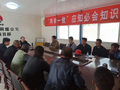 陜煤建設(shè)銅煤公司第十二項(xiàng)目部黨支部開展“不忘初心、牢記使命”主題談心活動(dòng)