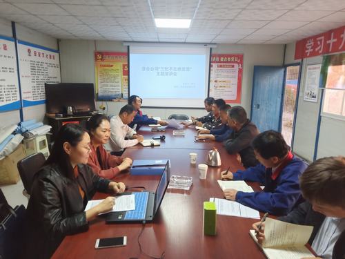 陜煤建設(shè)澄合分公司召開“三憶不忘初心感黨恩”座談會(huì)