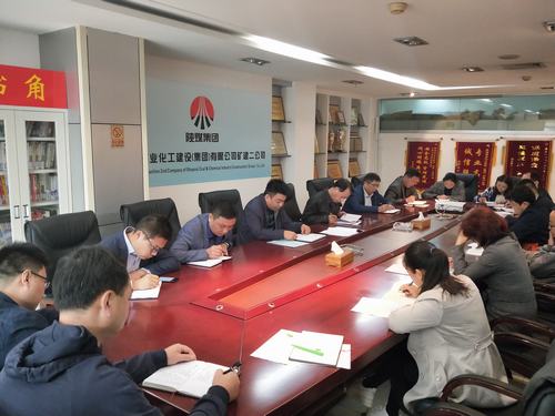 陜煤建設(shè)礦建二公司傳達(dá)學(xué)習(xí)三季度追趕超越、市場(chǎng)開發(fā)兩會(huì)精神