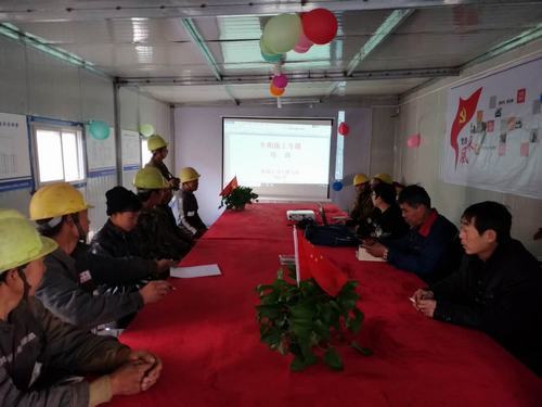 陜煤建設(shè)韓城分公司土建九項(xiàng)目部強(qiáng)紀(jì)律抓落實(shí)促“百日安全”活動零事故