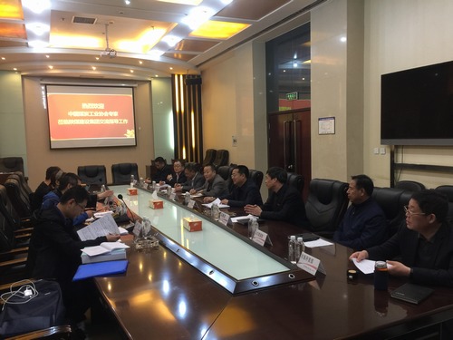 陜煤建設(shè)集團通過中國煤炭工業(yè)AAA信用等級資格評審