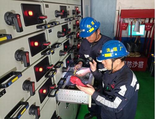 陜煤建設(shè)洗選煤運(yùn)營公司洗煤廠運(yùn)營項目部黨支部：扎實開展黨員身邊“零隱患、零違章、零事故”活動