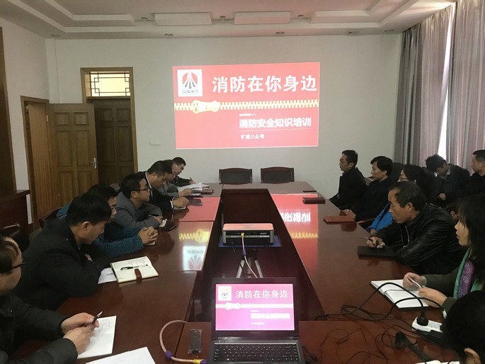 陜煤建設(shè)礦建三公司開展“消防在你身邊”專題培訓活動