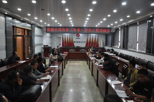 陜煤建設(shè)韓城分公司嚴(yán)把“五道關(guān)口”提升勞務(wù)管理水平