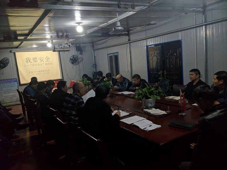 陜煤建設(shè)礦建三公司曹家灘項目部多舉措推進(jìn)“零隱患”項目部建設(shè)