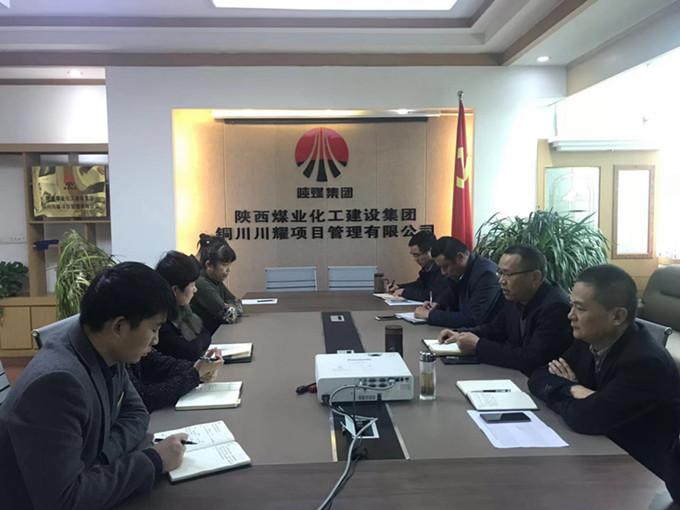 用心學習、用心領悟習近平新時代中國特色社會主義思想