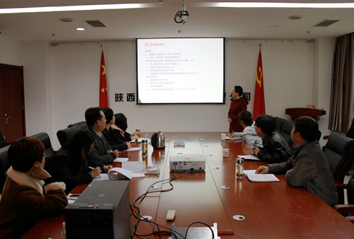 陜煤建設(shè)公司財(cái)稅大講堂開(kāi)課啦！