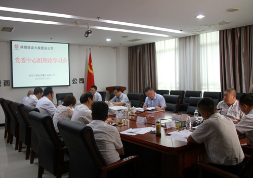 陜煤建設公司：強化黨建工作引領 凝聚追趕超越動能