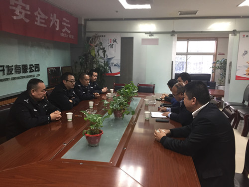 陜西工人報：陜煤建設(shè)物資公司接受西安市公安局未央?yún)^(qū)治安大隊工作檢查