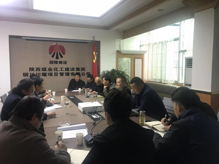 新班子引領(lǐng)新氣象   新思路謀劃新局面