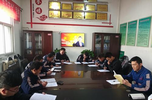 陜煤建設(shè)洗選煤運(yùn)營(yíng)分公司洗煤廠： 掀起學(xué)習(xí)《習(xí)近平新時(shí)代中國(guó)特色社會(huì)主義思想》 三十講熱潮