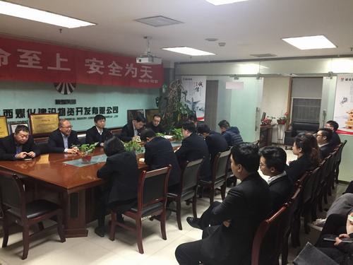 陜煤建設(shè)物資公司傳達(dá)學(xué)習(xí)建設(shè)集團(tuán)“講政治、敢擔(dān)當(dāng)、轉(zhuǎn)作風(fēng)”專題教育暨集中開展違規(guī)收送禮金問題專項(xiàng)整治工作部署會(huì)議精神