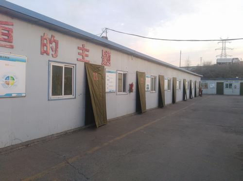 陜煤建設(shè)掘進(jìn)公司：小小棉門簾 暖暖員工心