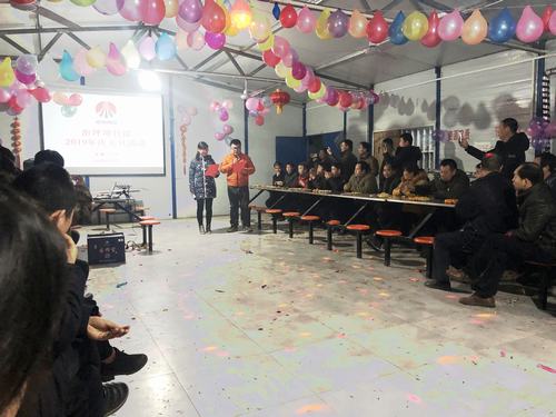 陜煤建設(shè)礦建二公司冶坪項(xiàng)目部隆重舉行“慶新年”活動