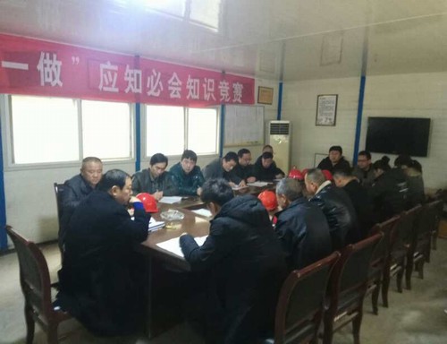 陜煤建設(shè)銅煤公司第十二項(xiàng)目部開展“講政治、敢擔(dān)當(dāng)、改作風(fēng)”主題討論活動(dòng)