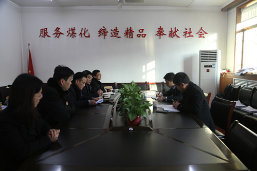 陜煤建設督導機電安裝公司“講政治、敢擔當、改作風”專題教育