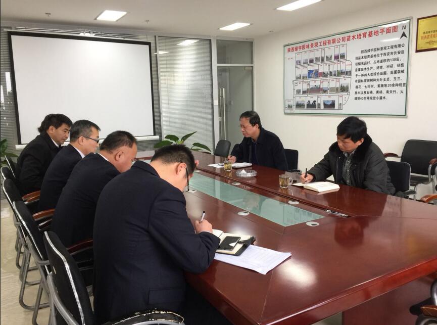 陜煤建設(shè)第二督導(dǎo)組對(duì)綠宇園林公司  “講政治、敢擔(dān)當(dāng)、改作風(fēng)”專(zhuān)題教育進(jìn)行督導(dǎo)