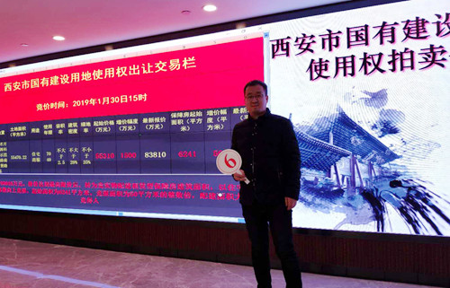 捷報來襲！陜煤建設(shè)公司成功拿下2019土地收儲第一單