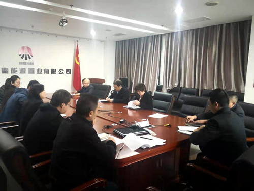 陜煤建設(shè)公司：以案促教，筑牢反腐倡廉思想防線