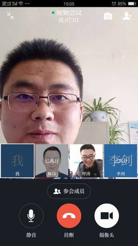 跨越時(shí)空的組織生活會(huì)