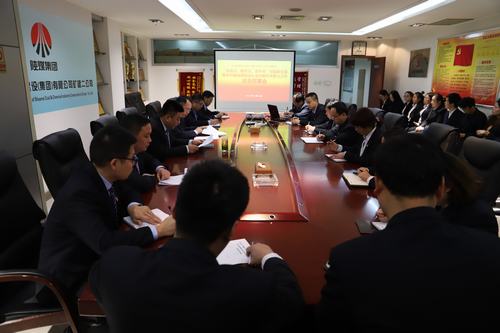 陜煤建設(shè)礦建二公司立足專項(xiàng)整治，改進(jìn)工作作風(fēng)