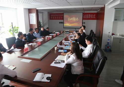 陜煤建設(shè)咸陽(yáng)分公司同渭城區(qū)稅務(wù)局渭陽(yáng)分局共同開展掃黑除惡專項(xiàng)教育活動(dòng)