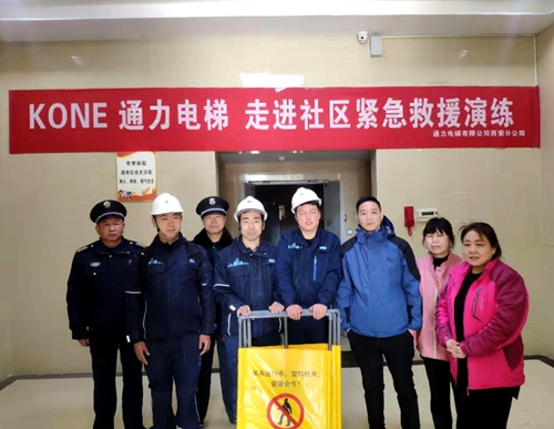 陜煤建設(shè)公司：江南世紀(jì)城電梯安全培訓(xùn)演練火熱進行