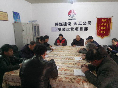 陜煤建設(shè)天工公司安裝運(yùn)營項(xiàng)目部以黨建促經(jīng)營 引領(lǐng)高質(zhì)量發(fā)展