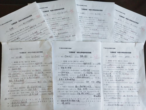 陜煤建設(shè)銅川公司開展“掃黑除惡”專項(xiàng)活動