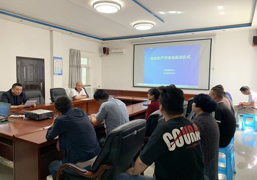 陜煤建設(shè)設(shè)備租賃中心安全生產(chǎn)月活動正式啟動