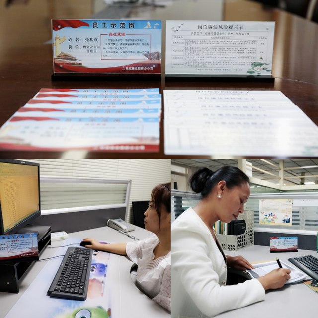 陜煤建設路橋分公司:小小桌牌，溫情助廉