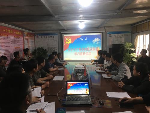 陜煤建設(shè)澄合分公司各單位開展全員培訓(xùn)確?！鞍踩a(chǎn)月”順利推進(jìn)