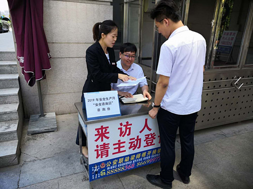 陜煤建設物資公司“安全咨詢?nèi)铡毙麄骰顒舆M社區(qū)