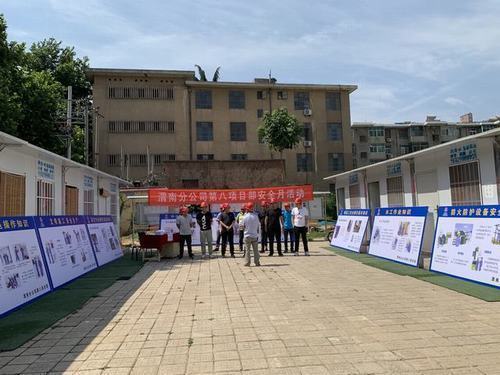 陜煤建設(shè)澄合分公司土建八部營(yíng)造安全文化氛圍形式多樣化