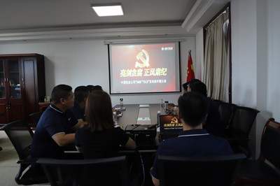 陜煤建設漢中分公司開展“知敬畏 存戒懼 守底線”主題警示教育