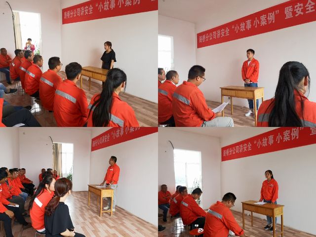 陜煤建設(shè)路橋分公司開(kāi)展“小故事”話安全及安全宣講活動(dòng)