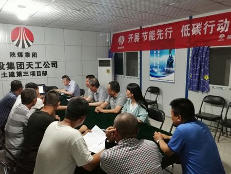 陜煤建設(shè)天工公司全員行動(dòng)吹響“低碳行動(dòng)、保衛(wèi)藍(lán)天”集結(jié)號(hào)