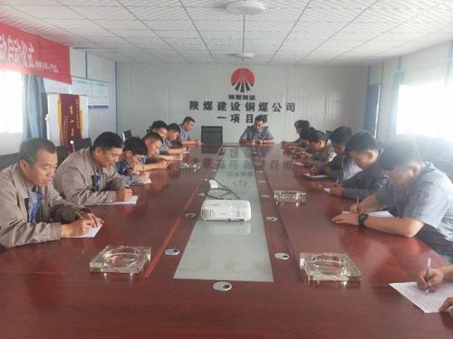 陜煤建設(shè)銅煤公司全員參與安全知識(shí)競(jìng)答活動(dòng)