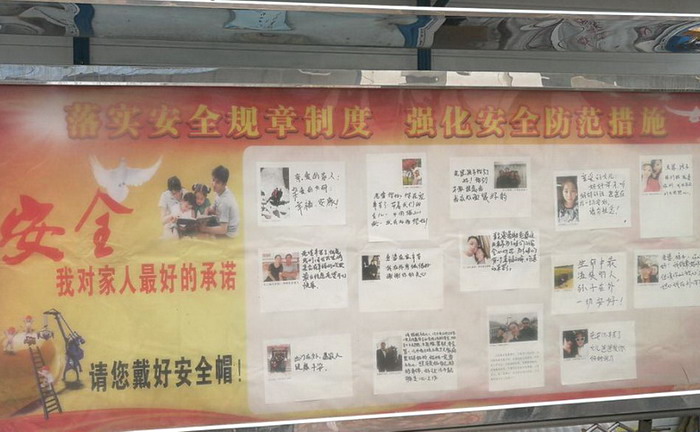 安全，我對(duì)家人最好的承諾