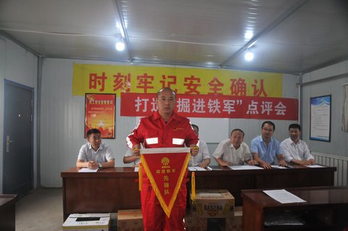 陜煤建設(shè)掘進(jìn)公司:“賀信”獎(jiǎng)“功臣”